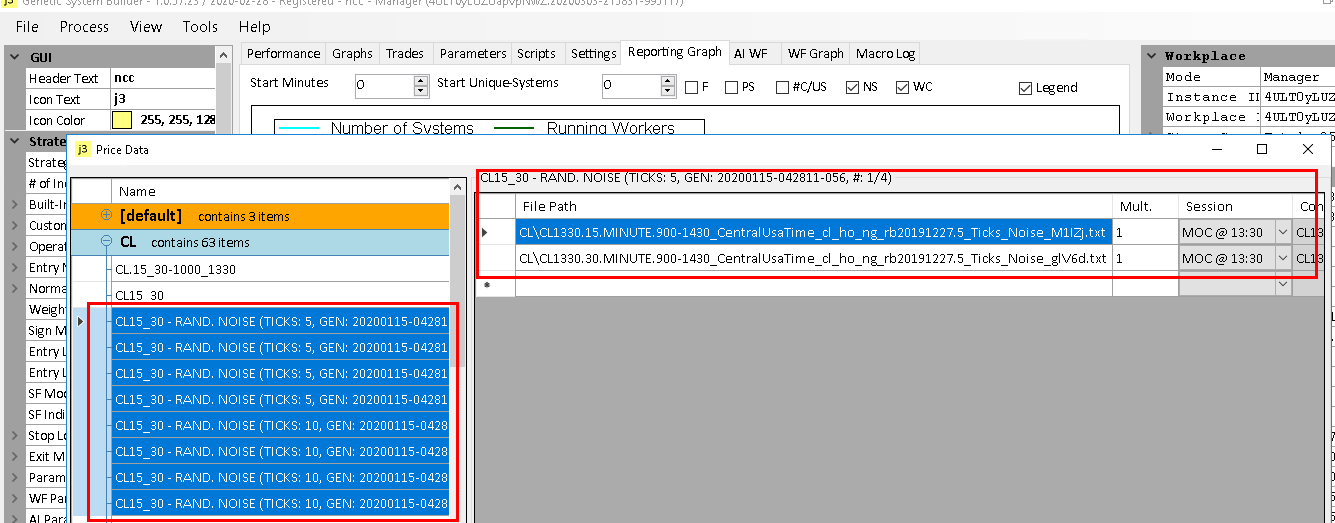 Verification data streams with noise added